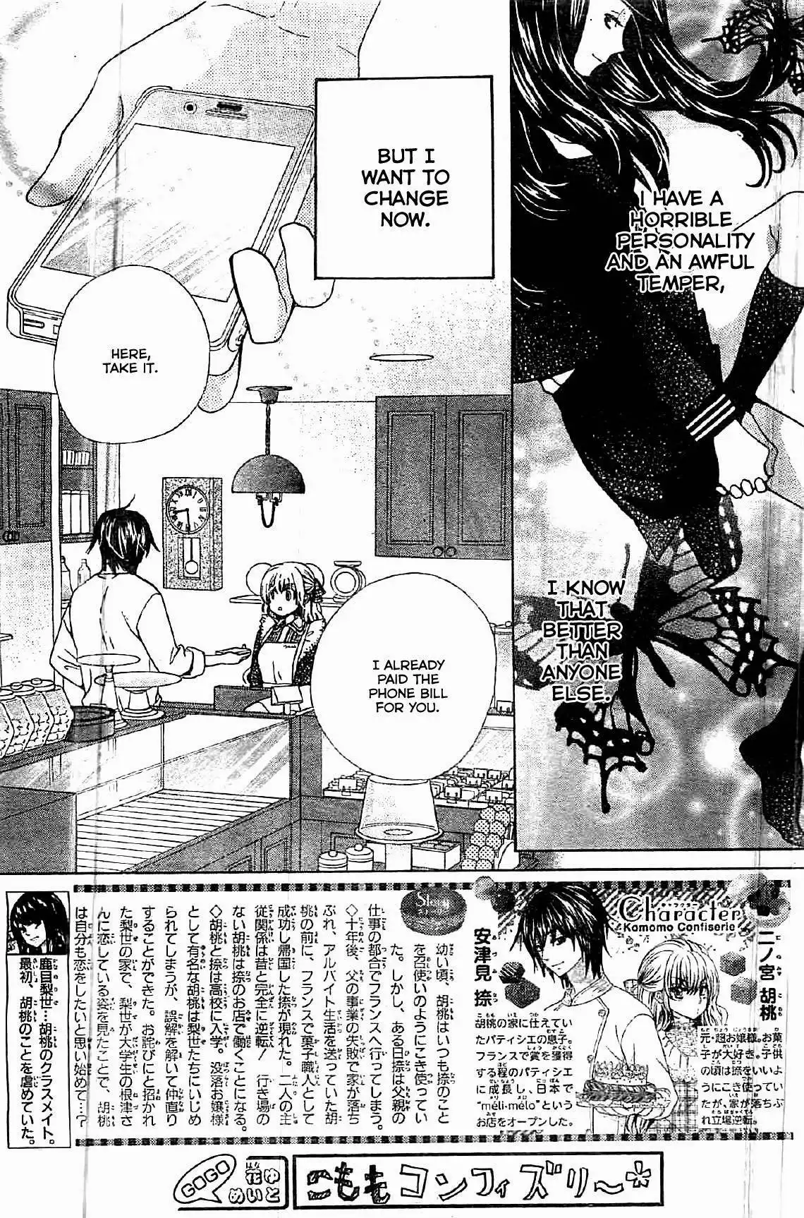 Komomo Confiserie Chapter 7 4